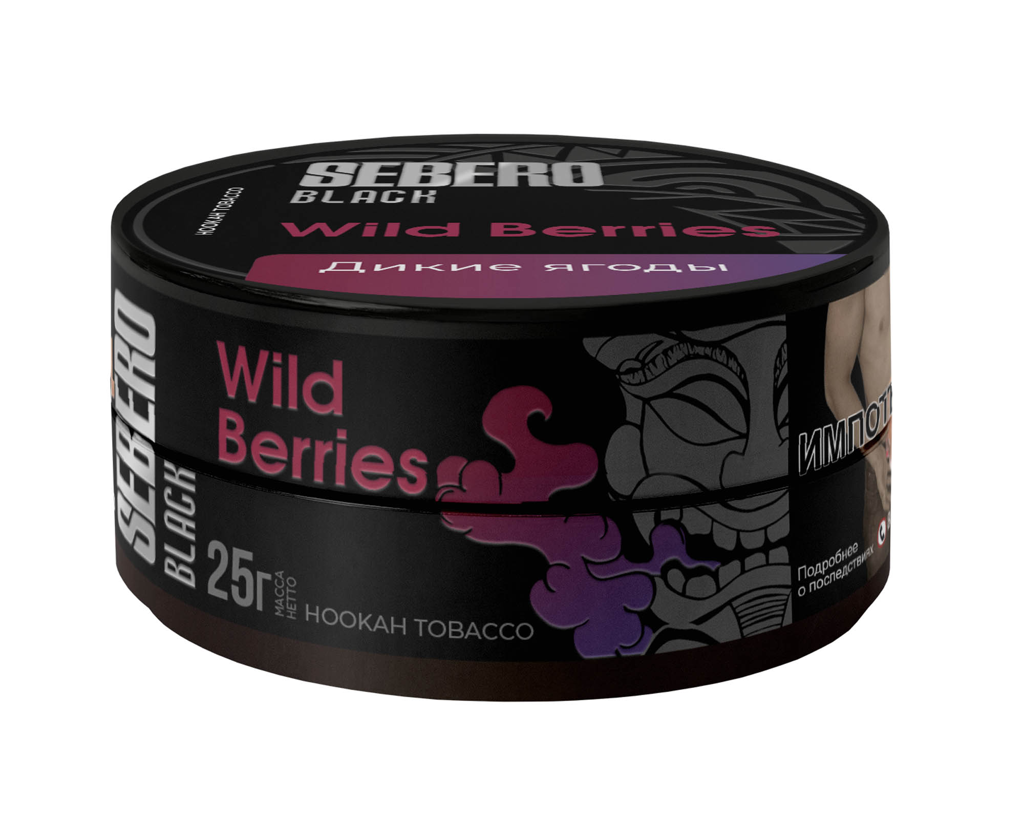 (M) Sebero Black 25 г Wild Berries (Дикие ягоды)