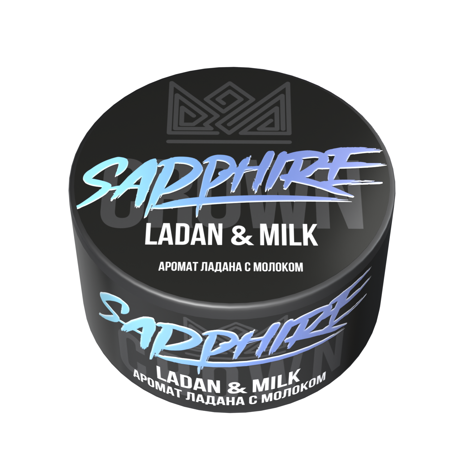(M) Sapphire Crown 25 г Ladan & Milk