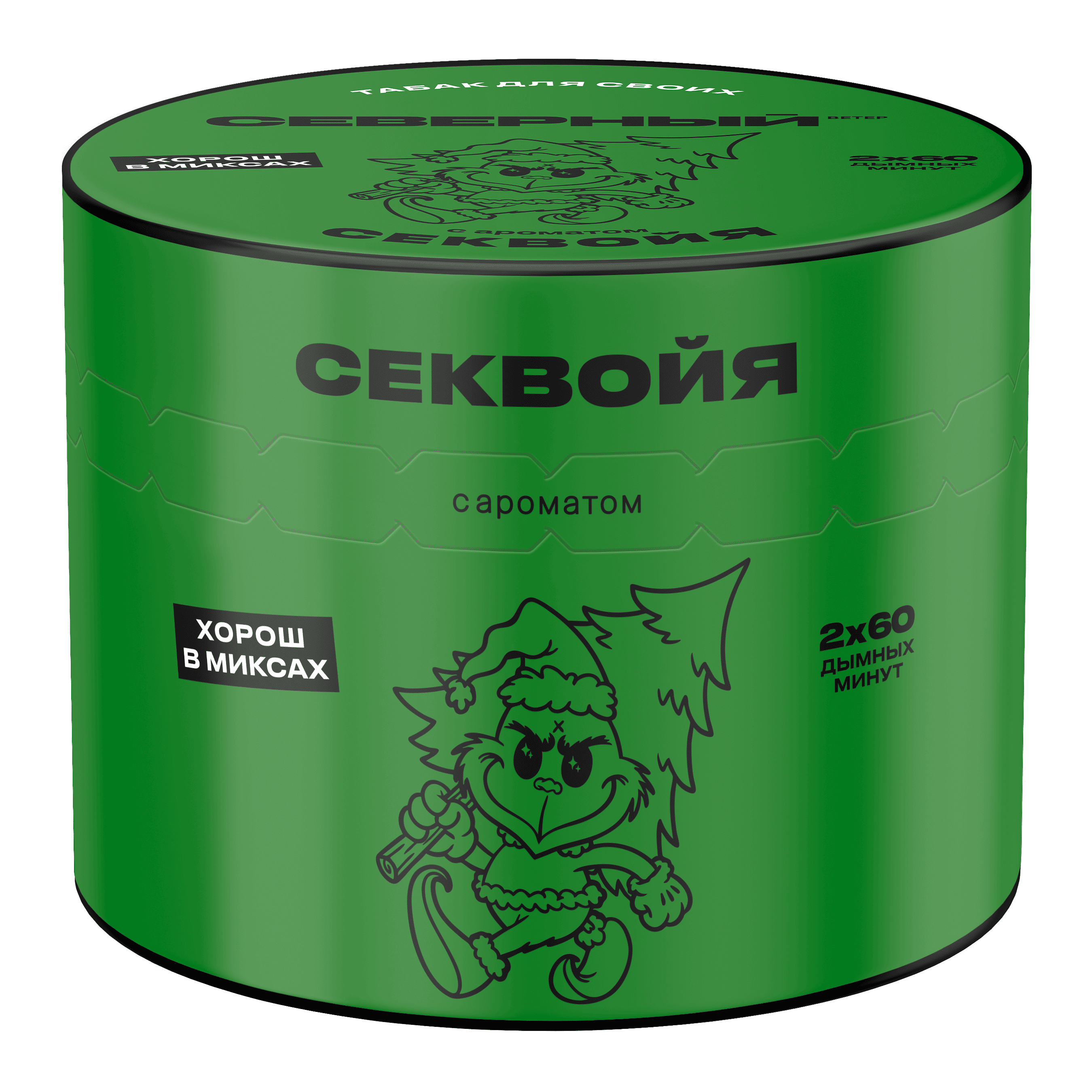 (M) Северный 40 г Секвойя