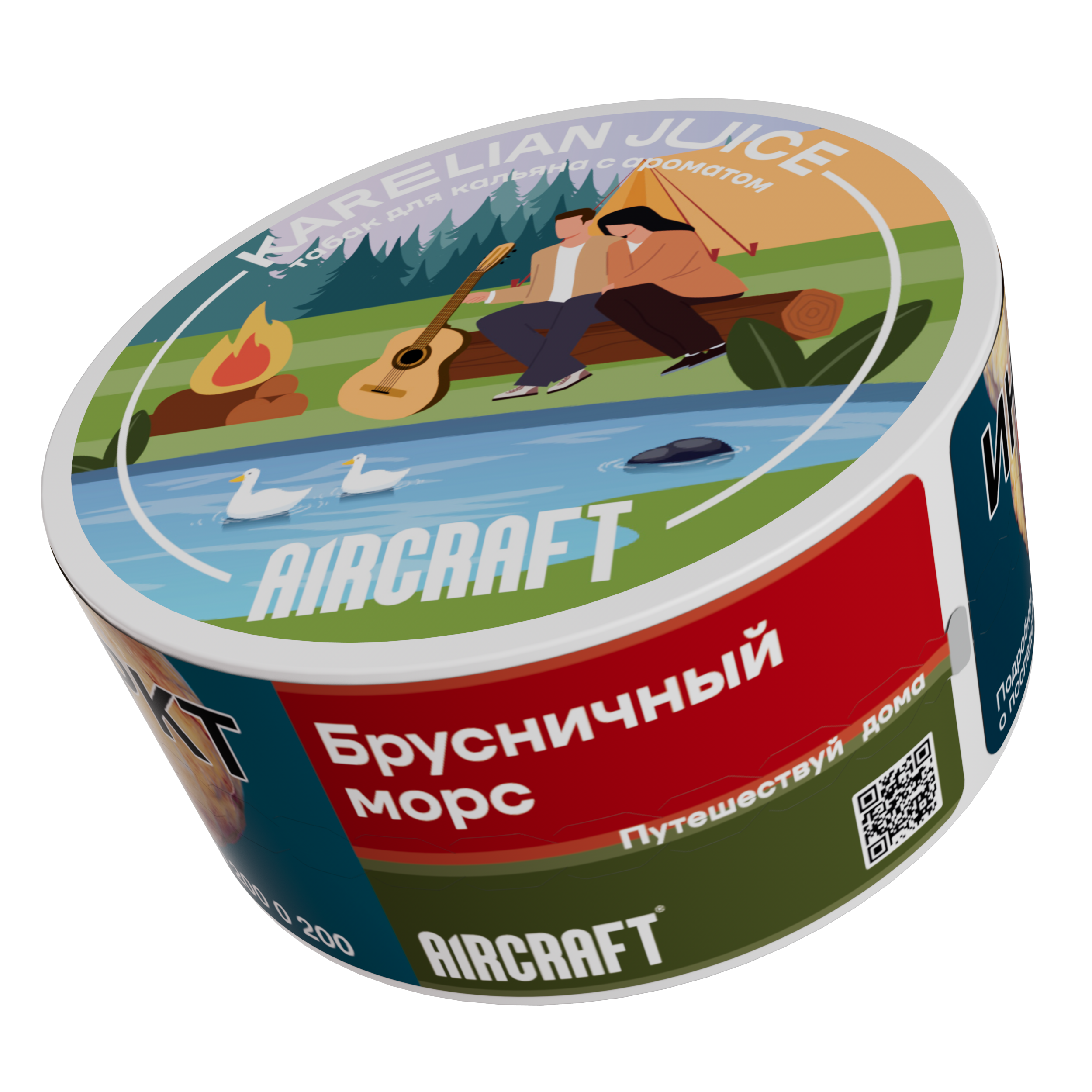 (M) Aircraft Medium 25 г Брусничный морс