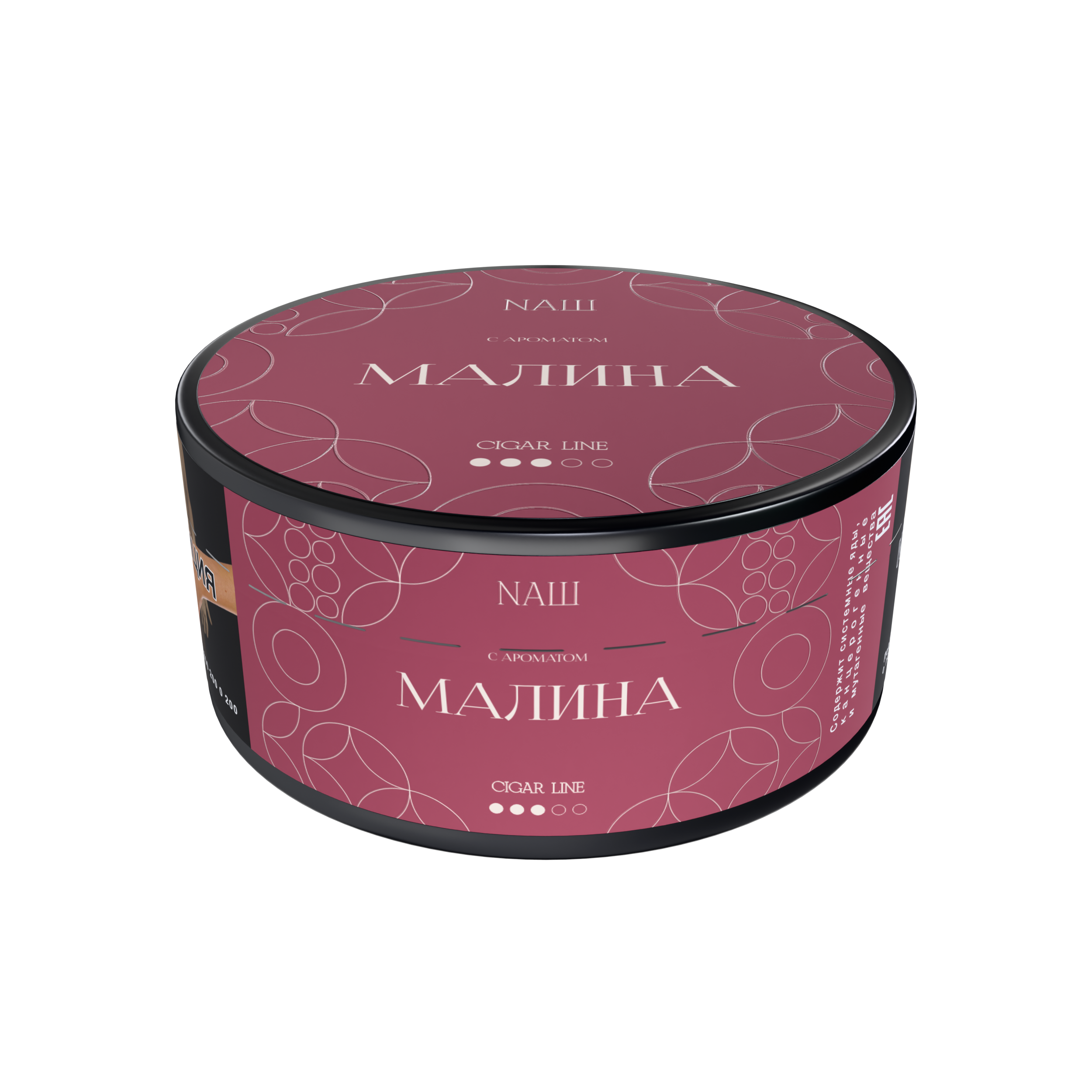  (m) nаш cigar 120 г малина 