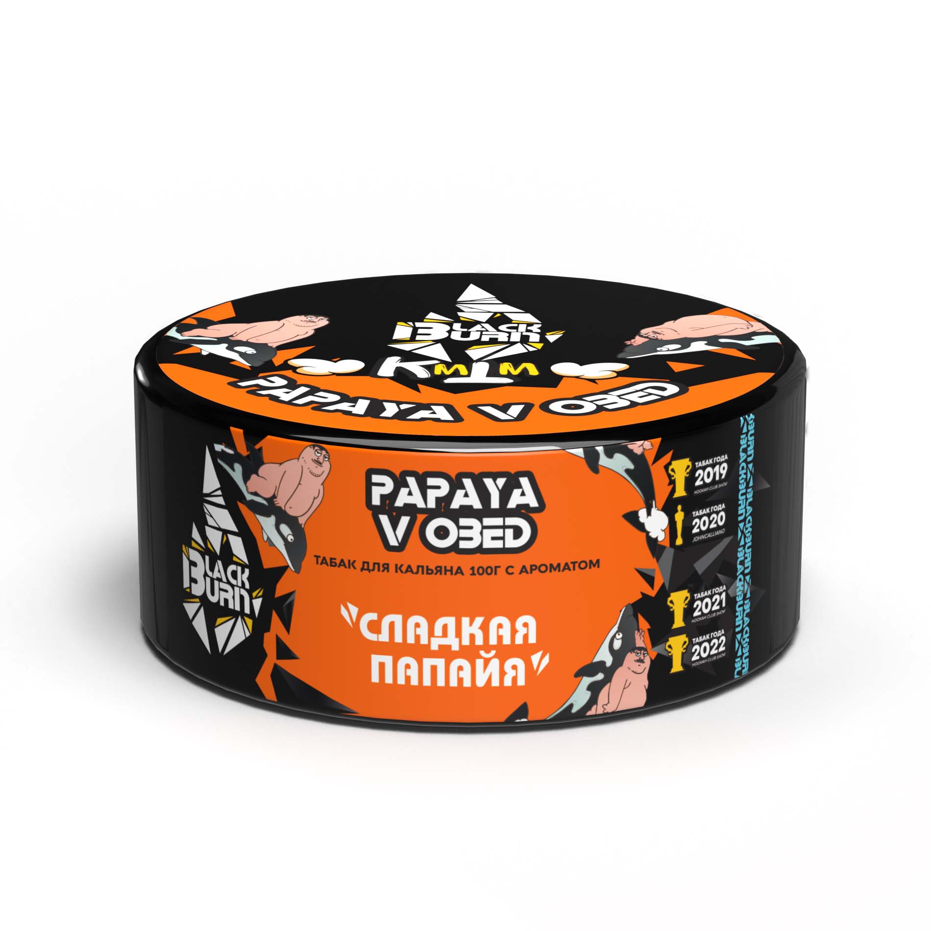 (M) Burn Black 100 г Papaya v Obed (Папайя в Обед)