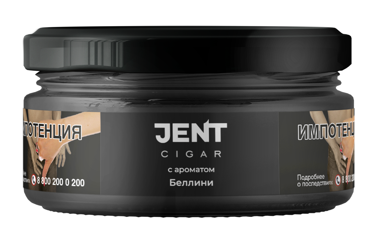 (M) Jent Cigar 25 г Беллини