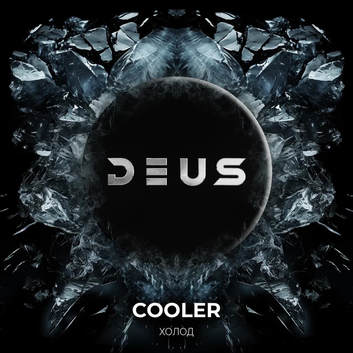 (M) DEUS 20 г Cooler (Холод)