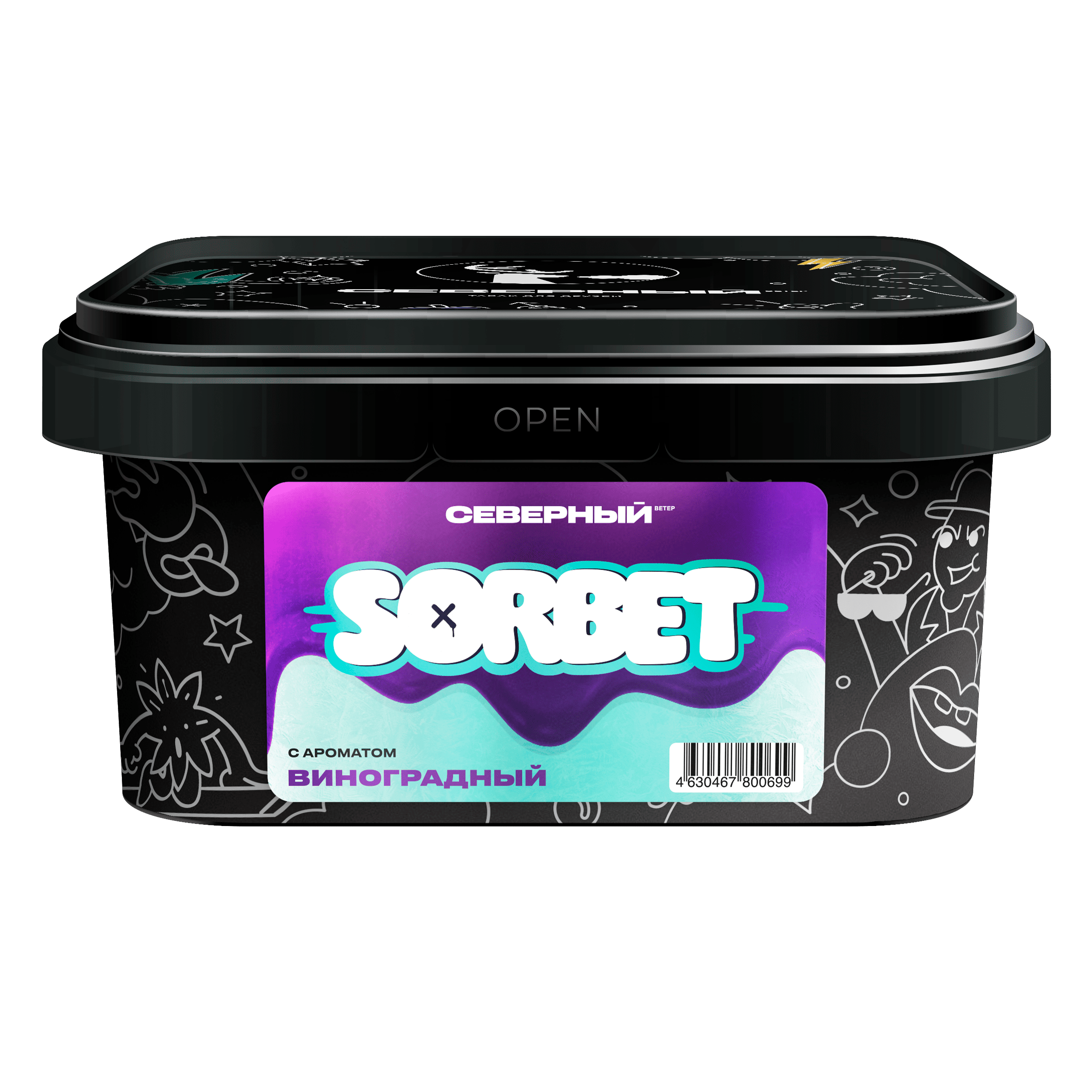 (M) Северный 200 г Виноградный сорбет