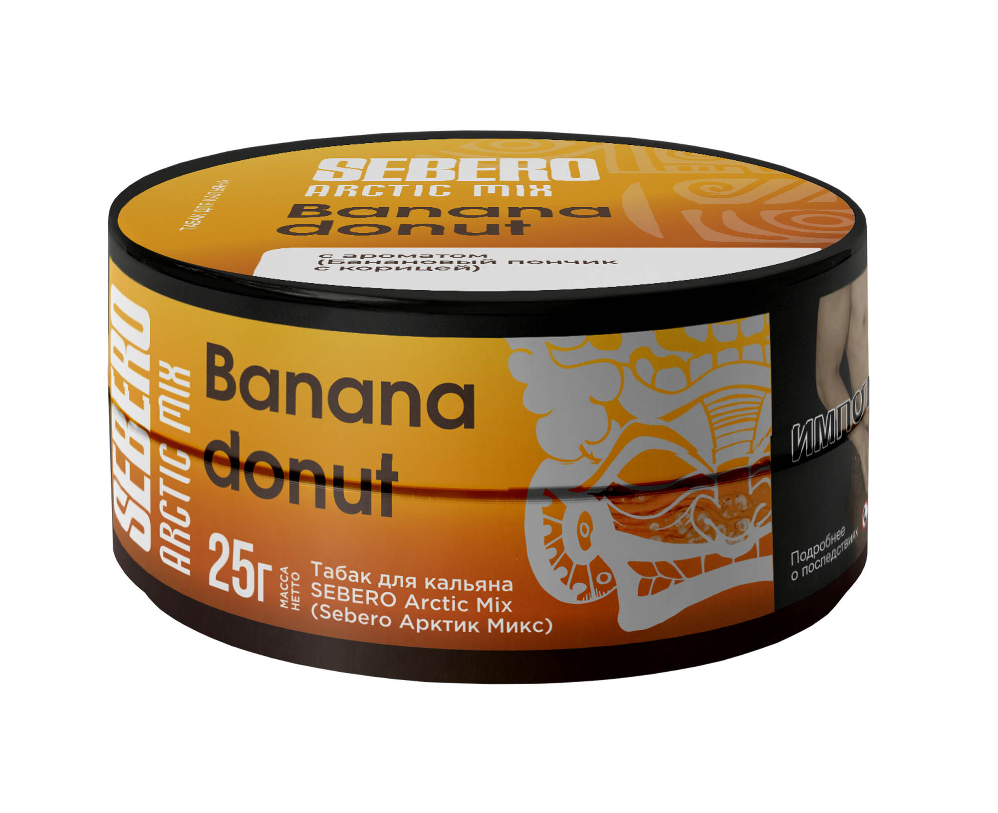 (M) Sebero Arctic Mix 25 г Banana Donut