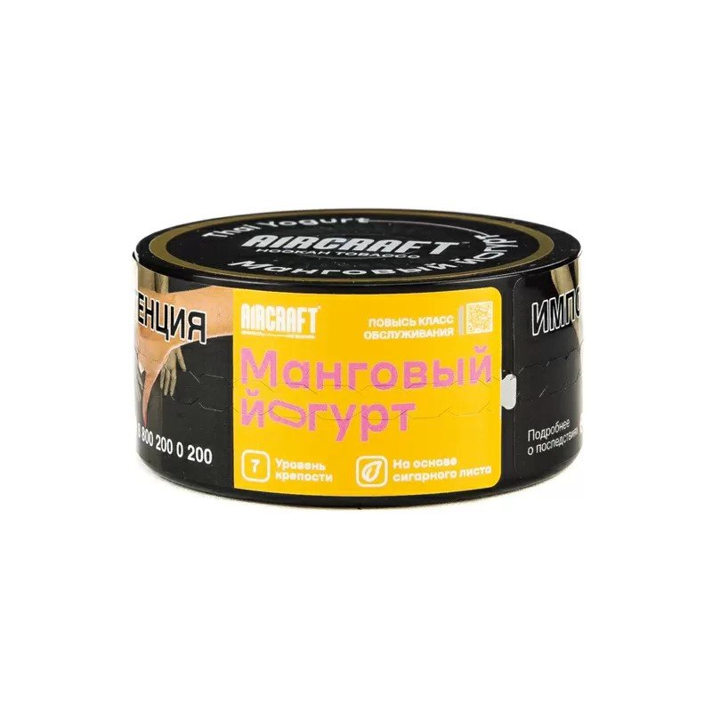 (M) Aircraft 25 г Манговый йогурт