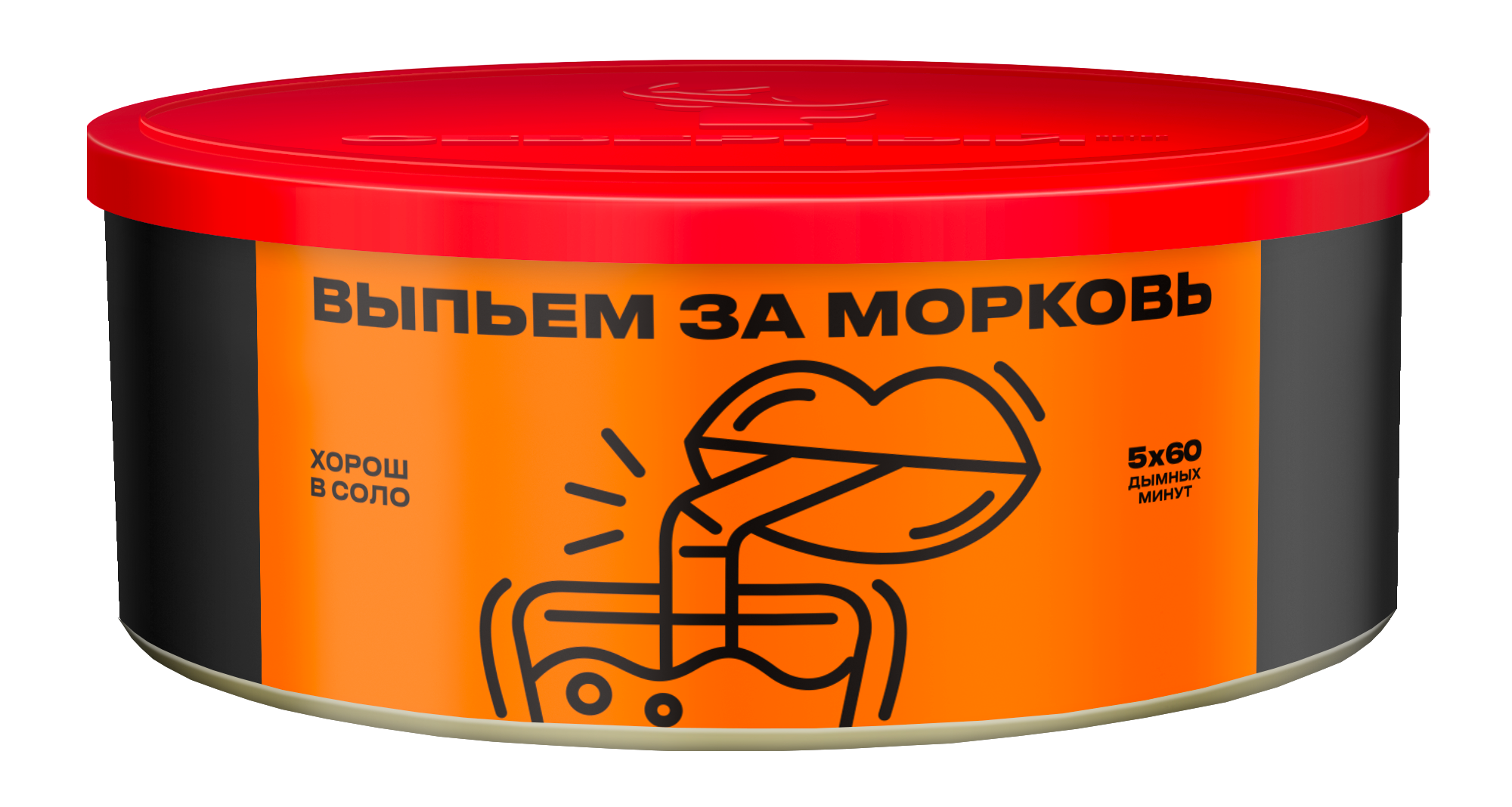 (M) Северный 100 г Выпьем за морковь