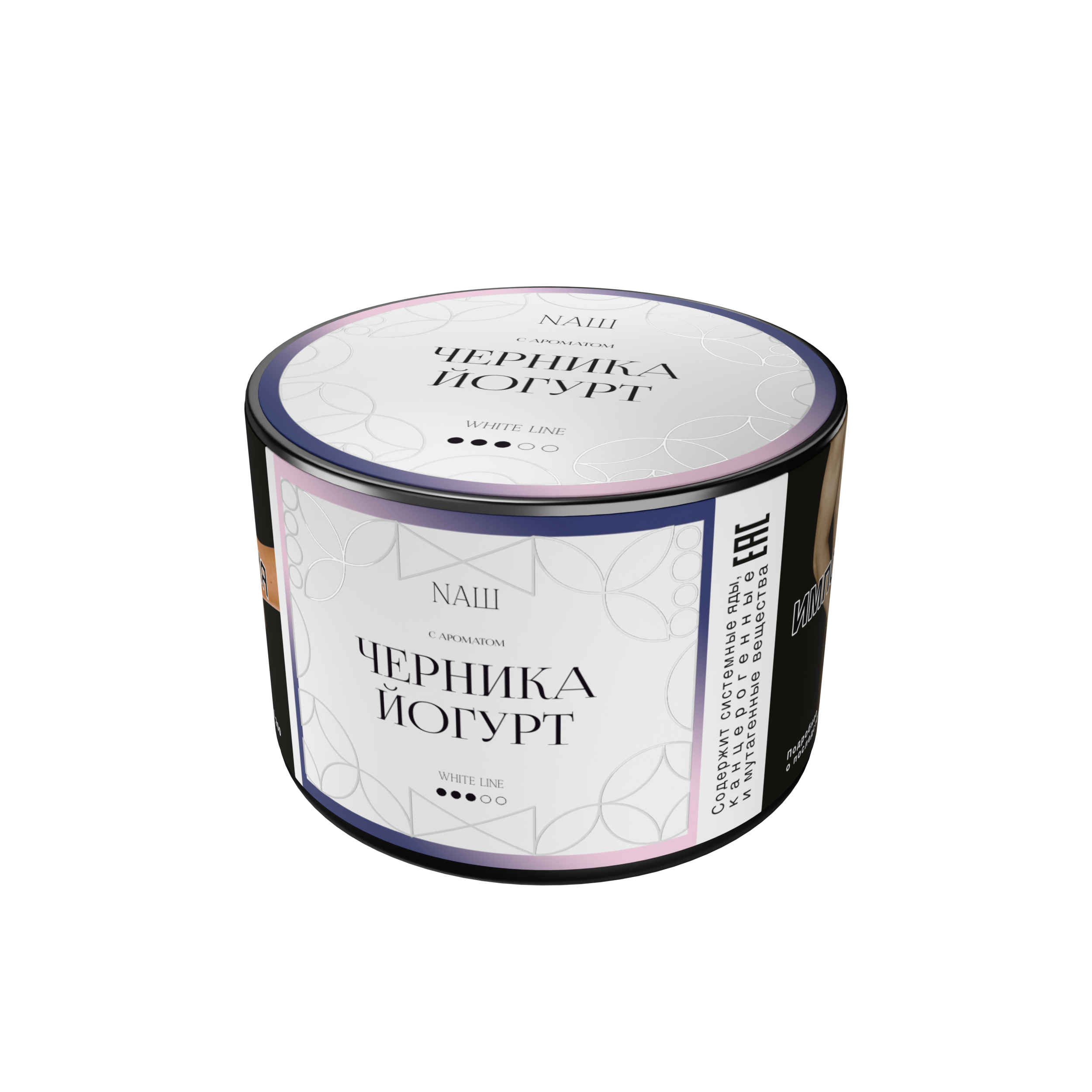 (M) Nаш White 40 г Черника Йогурт