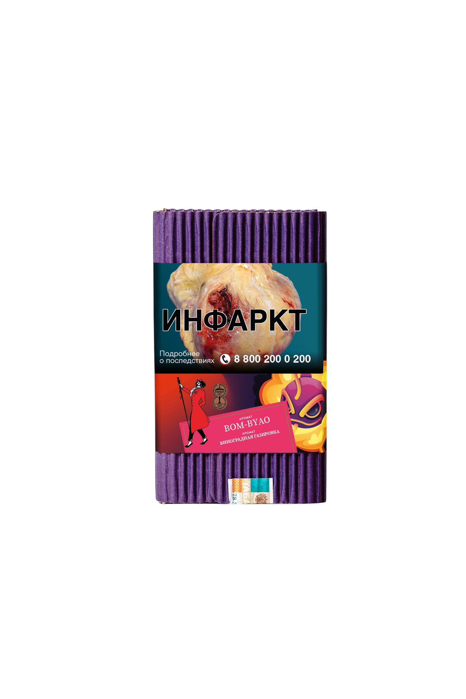 (M) Satyr Aroma Line 100 г Bom-Byao