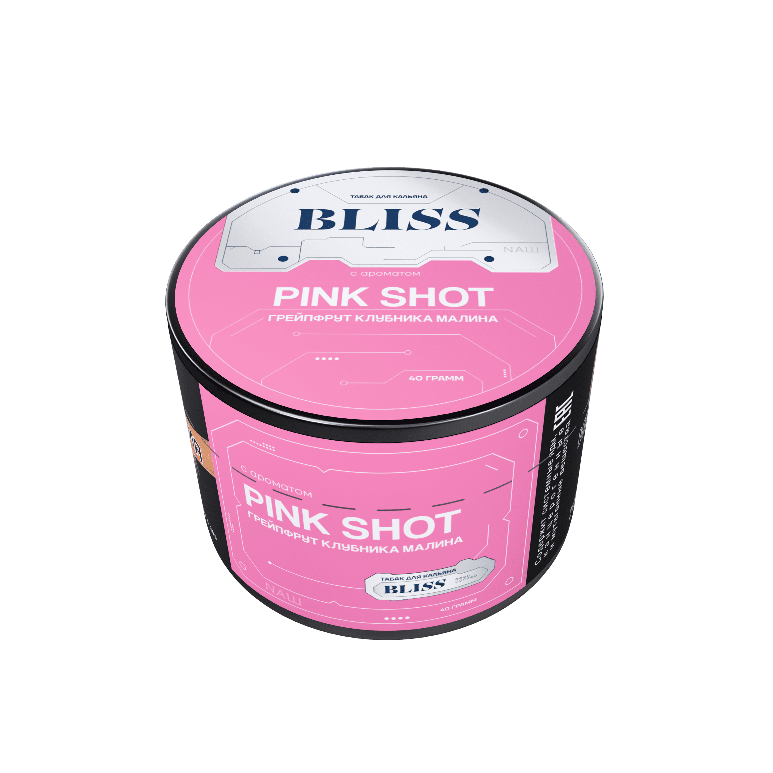  (m) bliss 40 г pink shot (грейпфрут, клубника, малина) 