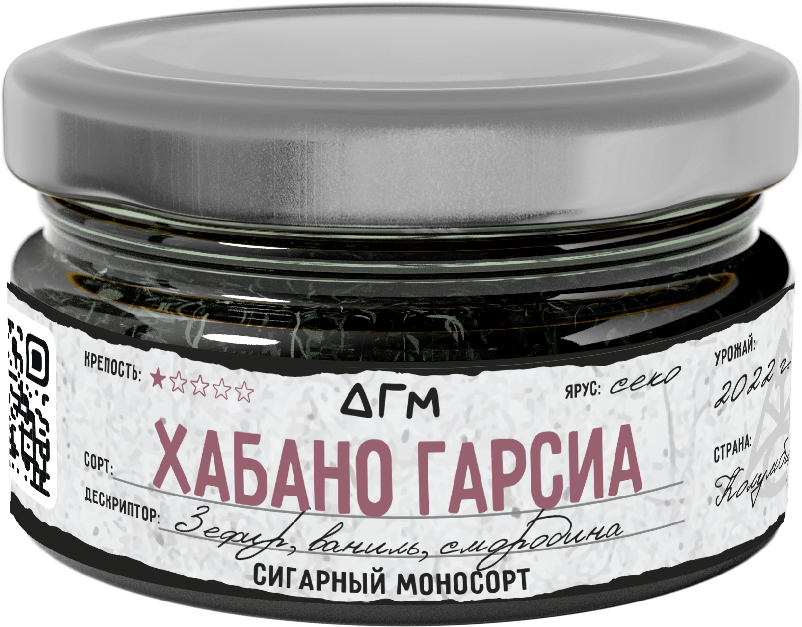 (M) Dogma 100% Cigar 20 г Хабано Гарсиа