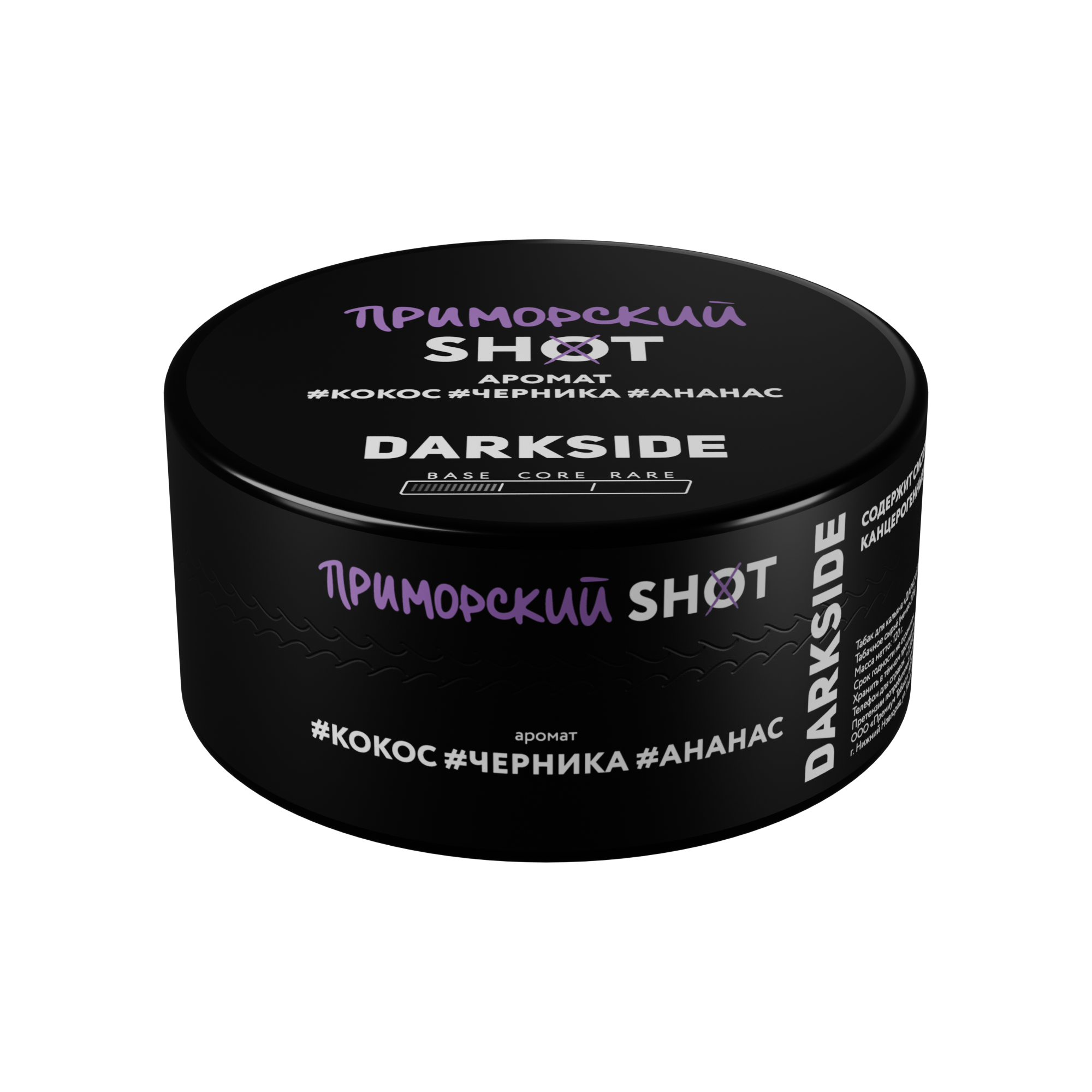 (M) Darkside Shot 120 г Приморский шейк