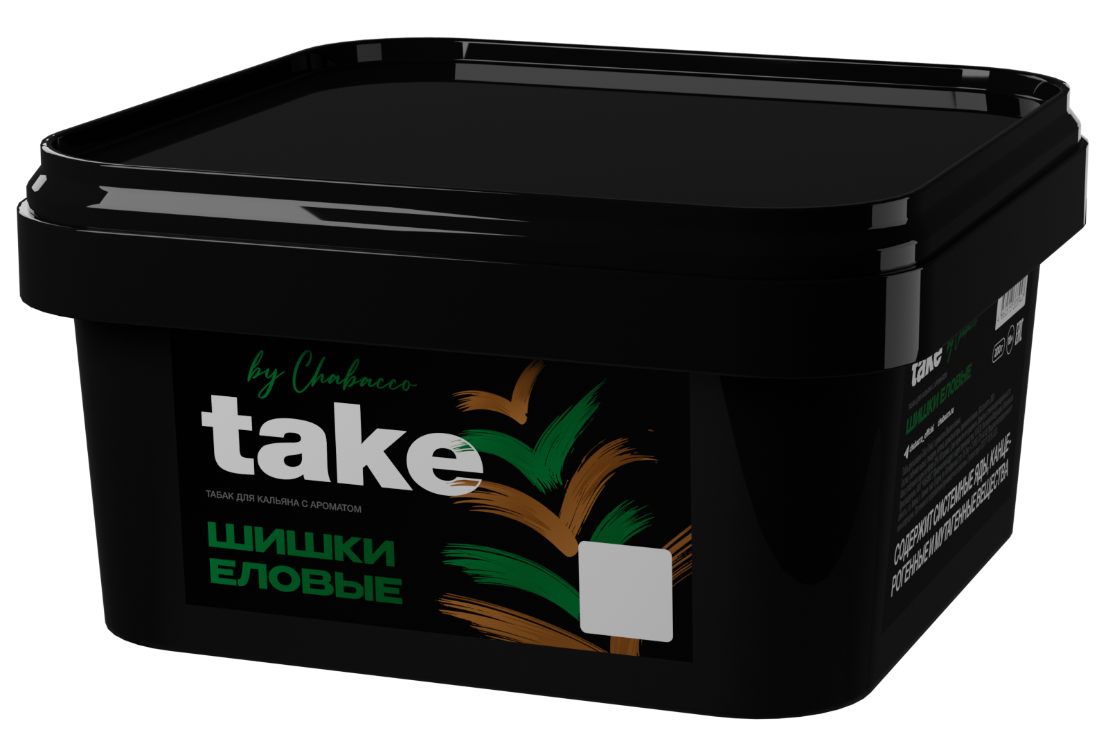 (M) Take 200 г Шишки еловые