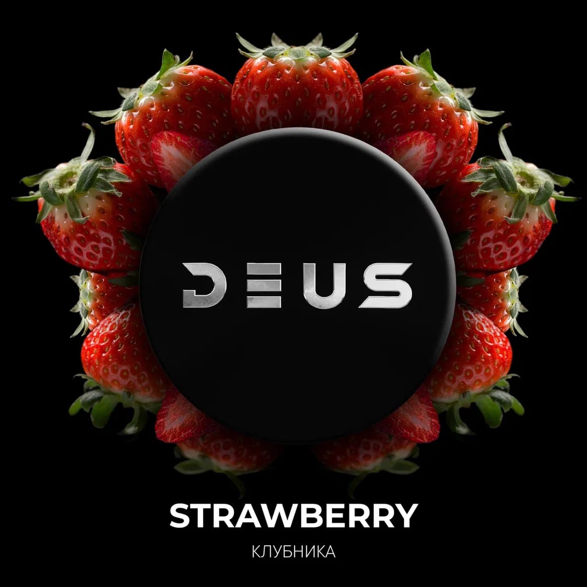 (M) DEUS 20 г Strawberry (Клубника)