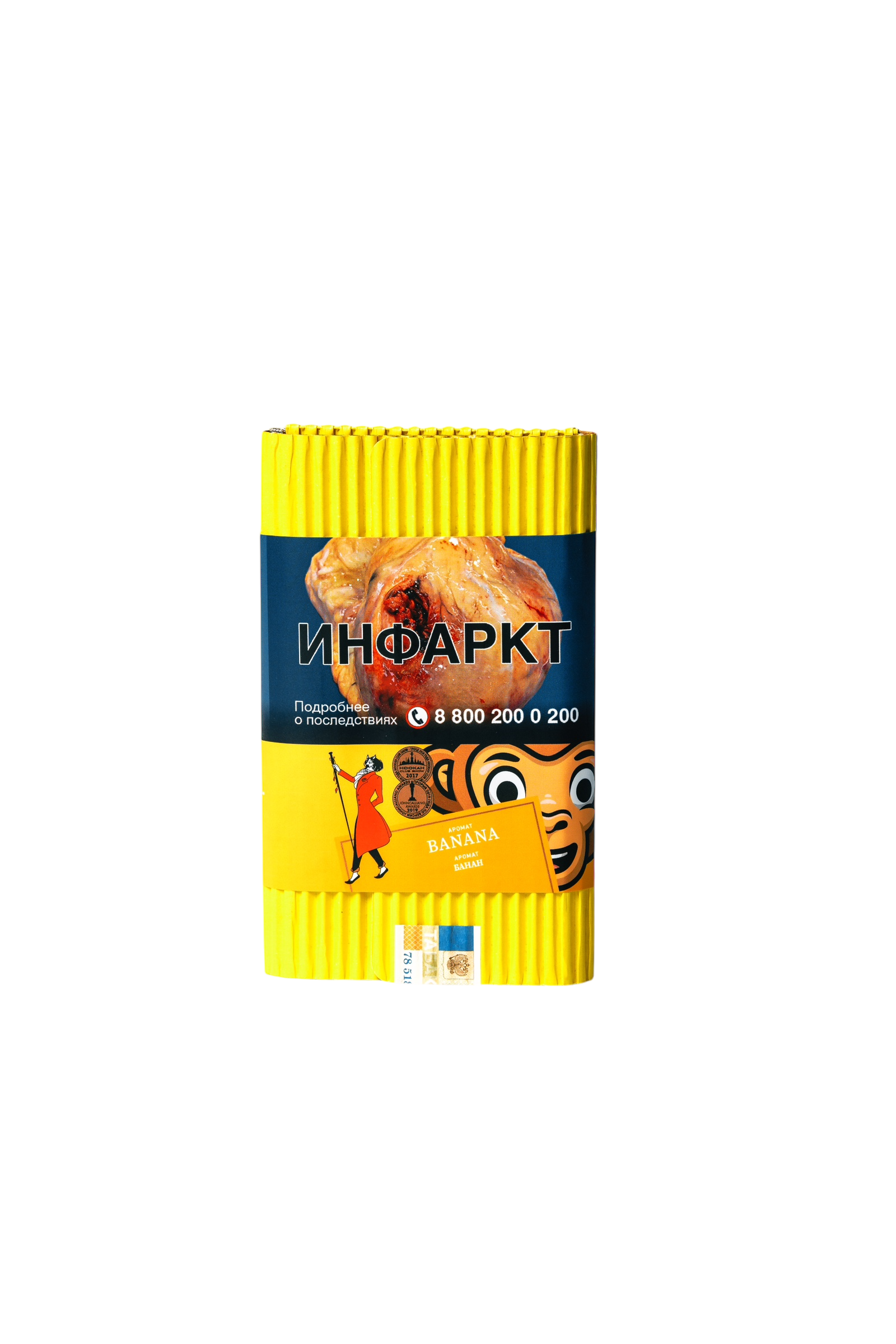 (M) Satyr Aroma Line 100 г Banana (Банан)