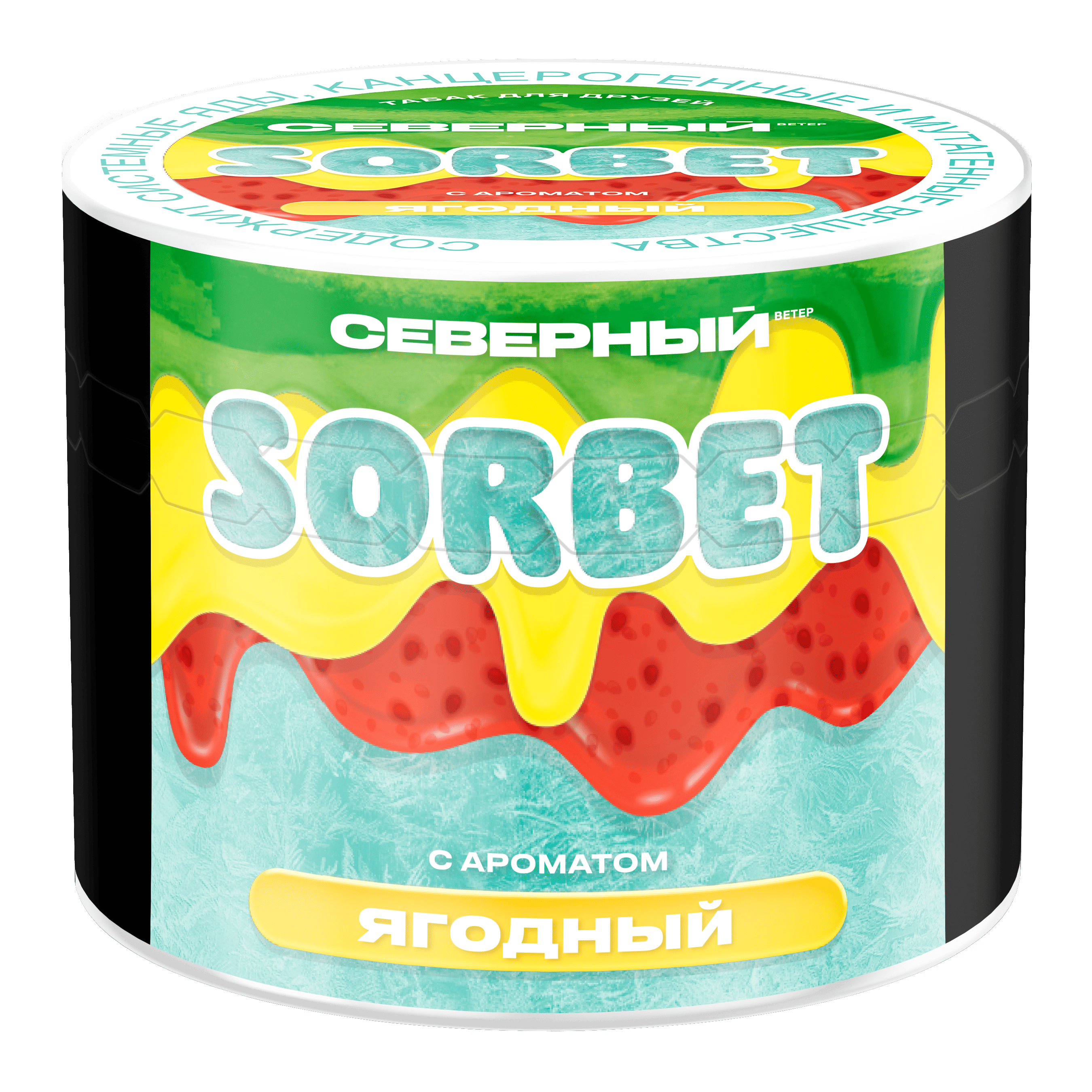 (M) Северный 40 г Ягодный сорбет