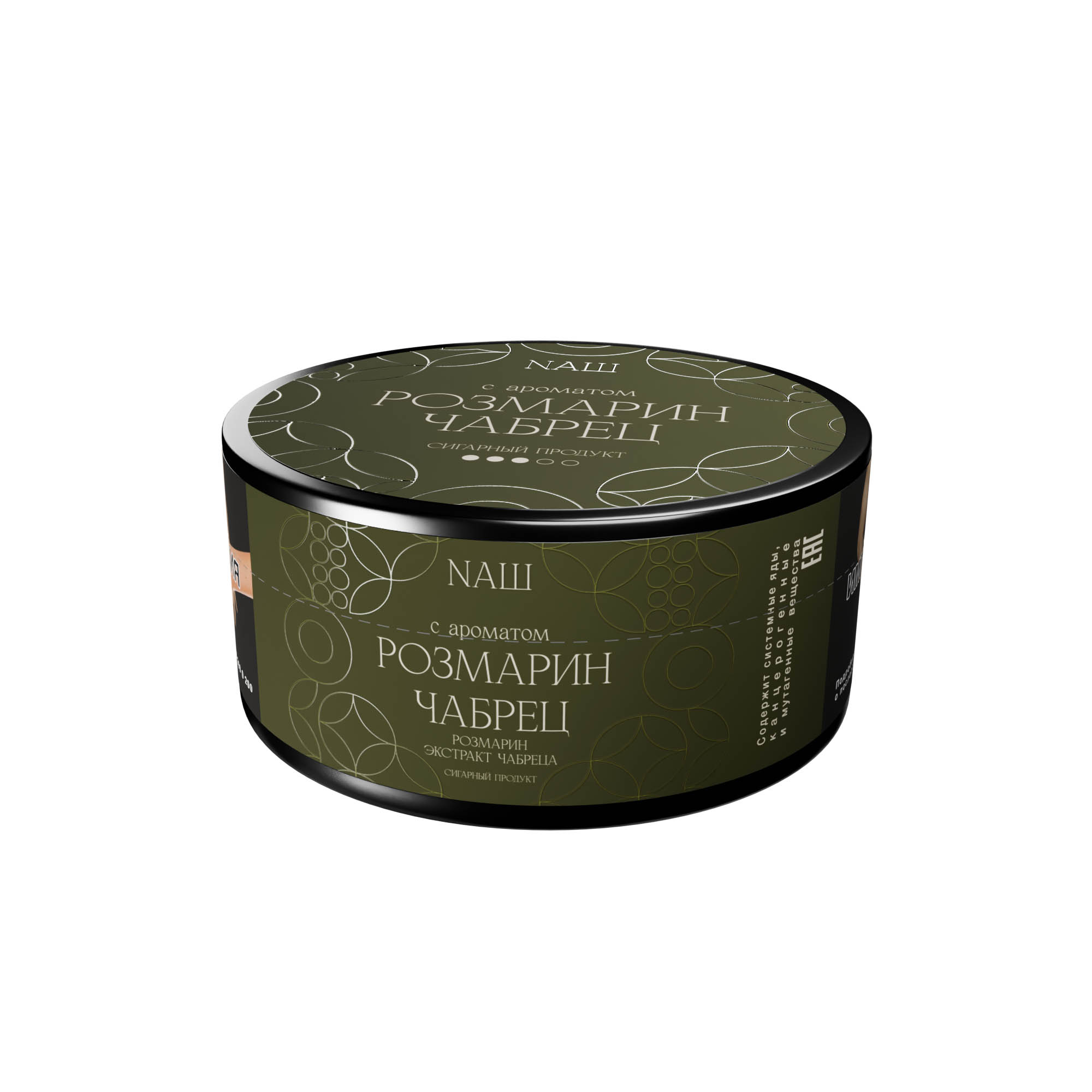 (M) Nаш Cigar 120 г Розмарин Чабрец