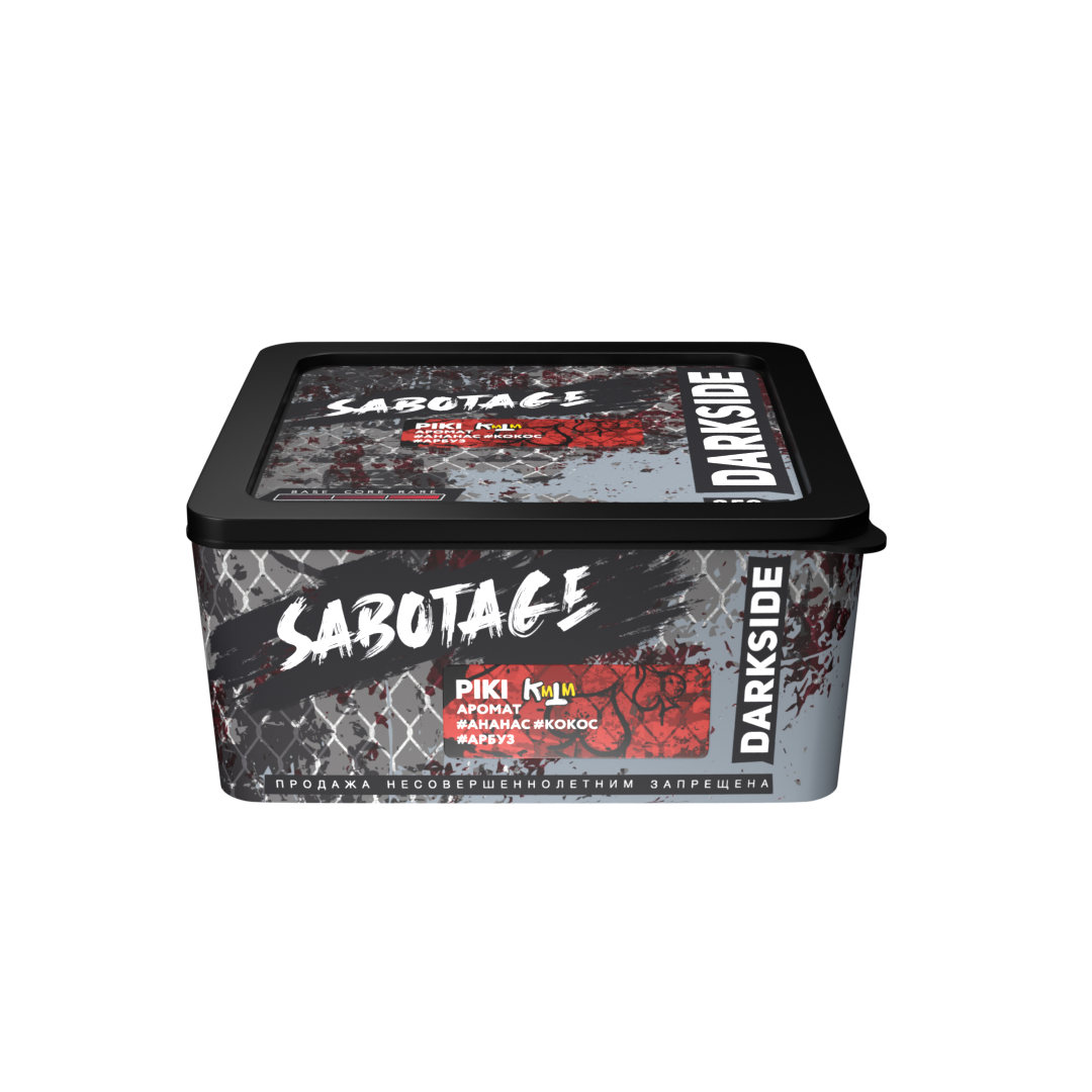 (M) Darkside Sabotage 250 г Piki