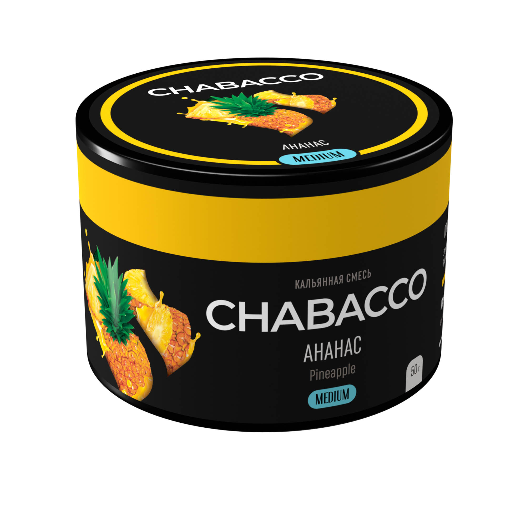 (M) Chabacco Medium 50 г Pineapple (Ананас) (M) Chabacco Medium 50 г Pineapple (Ананас)
