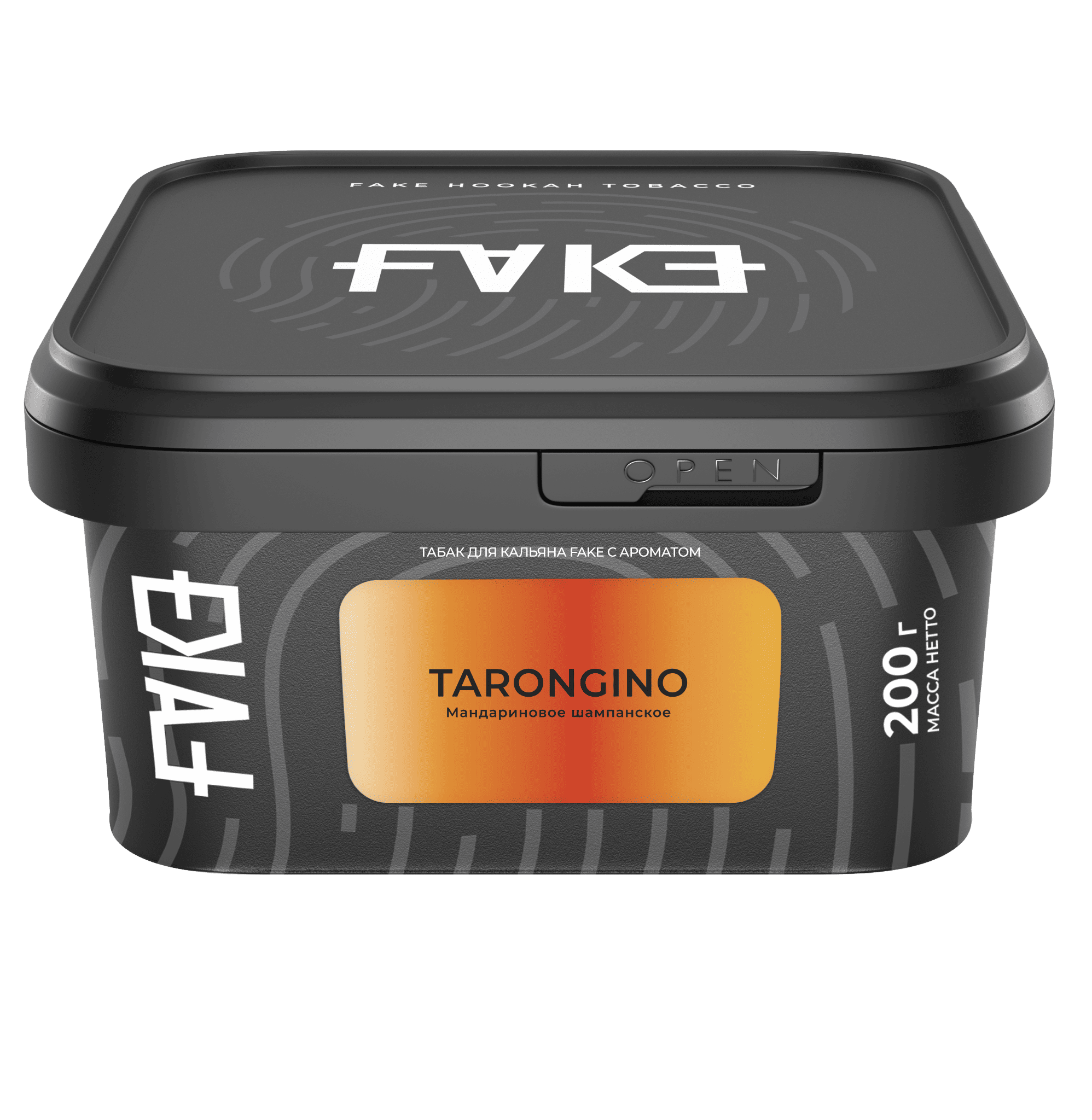 (M) Fake 200 г Tarongino (Мандариновое шампанское)