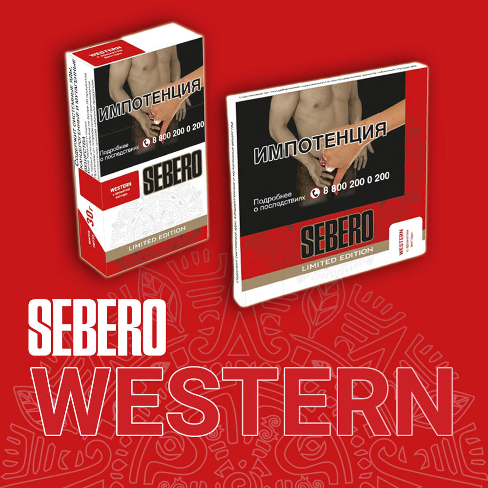 (M) Sebero Limited 60 г Western