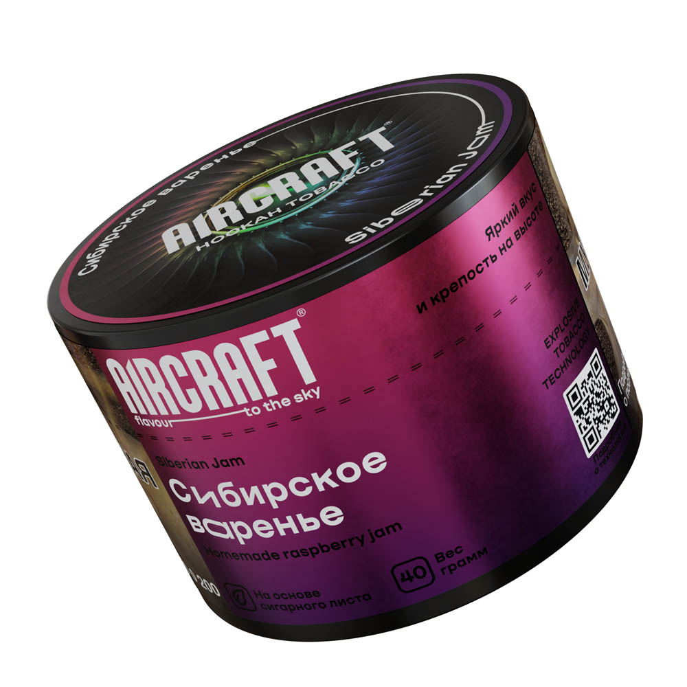 (M) Aircraft 40 г Сибирское Варенье (Банка)