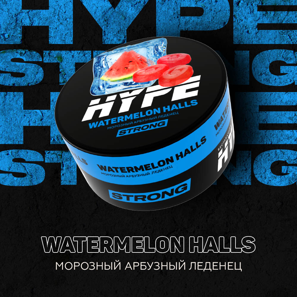 (M) HYPE Strong 20 г Watermelon Halls (Морозный арбузный леденец)