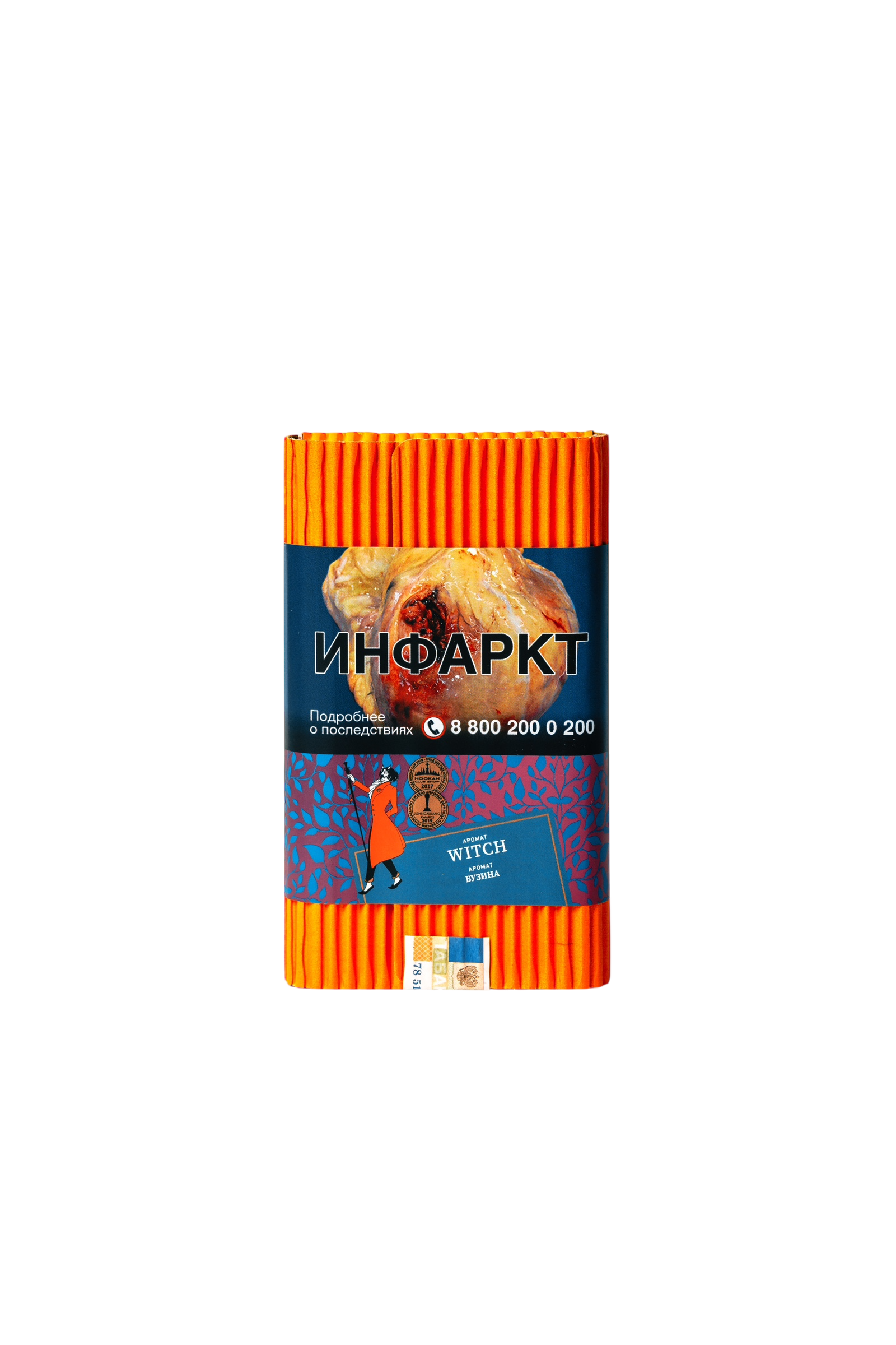 (M) Satyr Aroma Line 100 г Witch (Бузина)