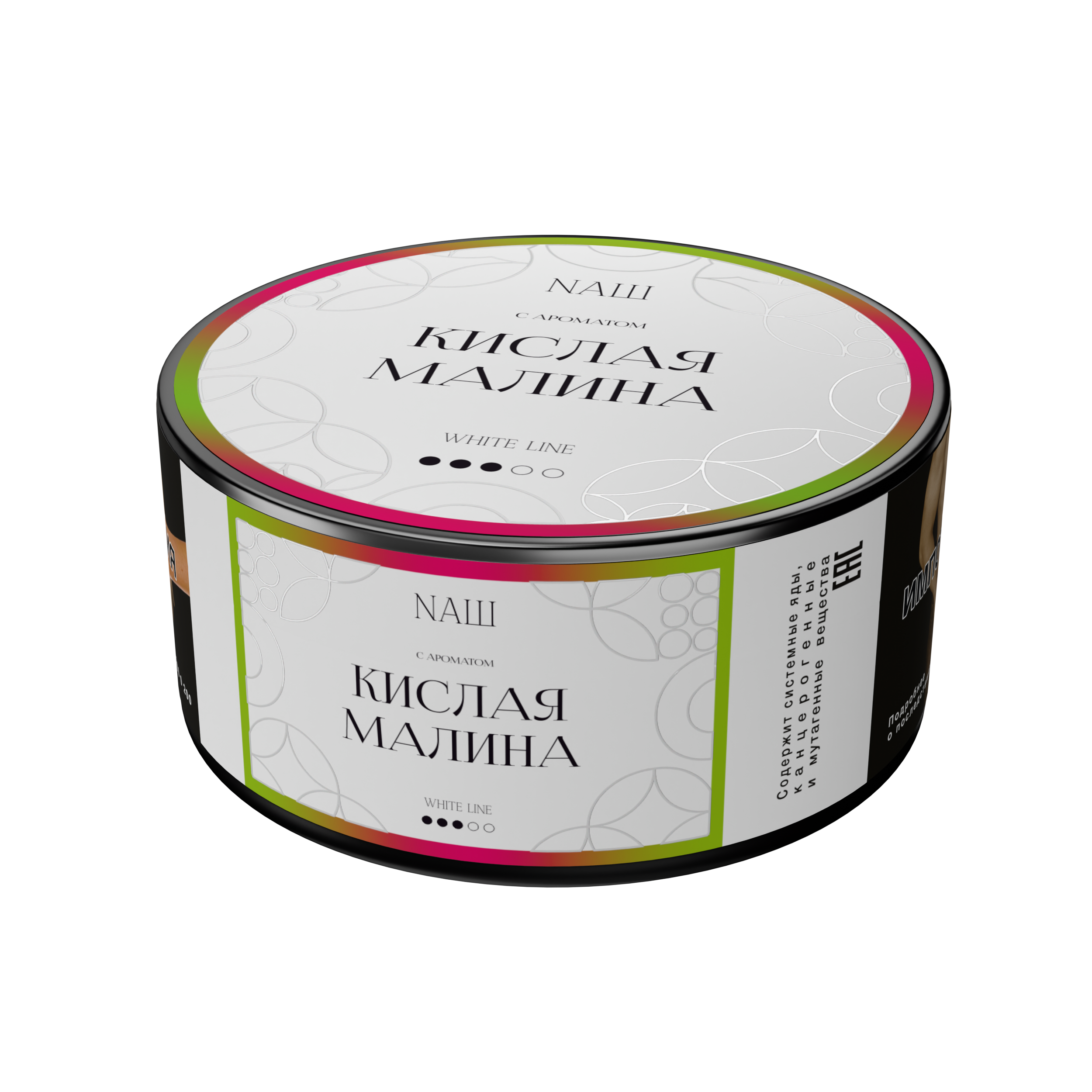 (M) Nаш White 100 г Кислая Малина