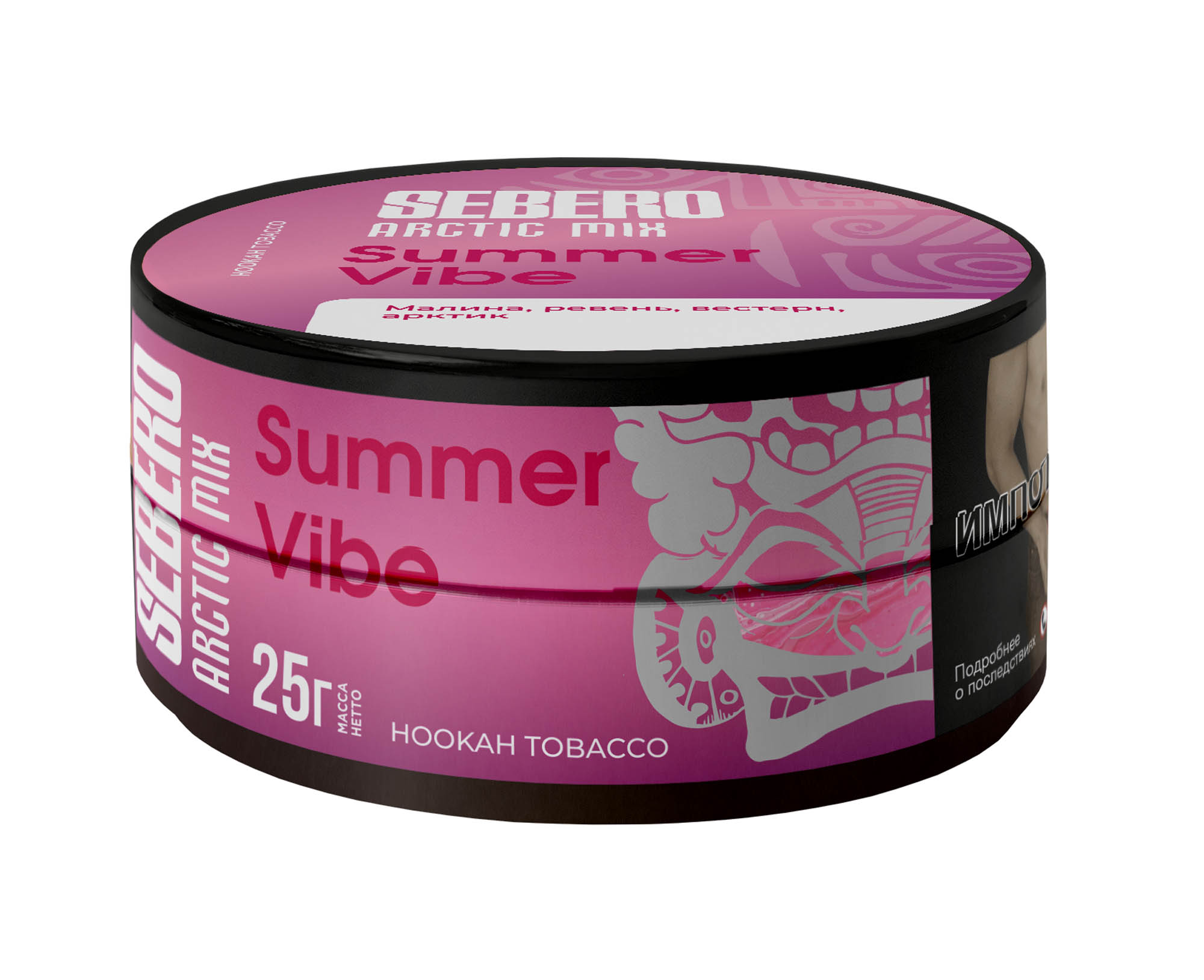 (M) Sebero Arctic Mix 25 г Summer Vibe