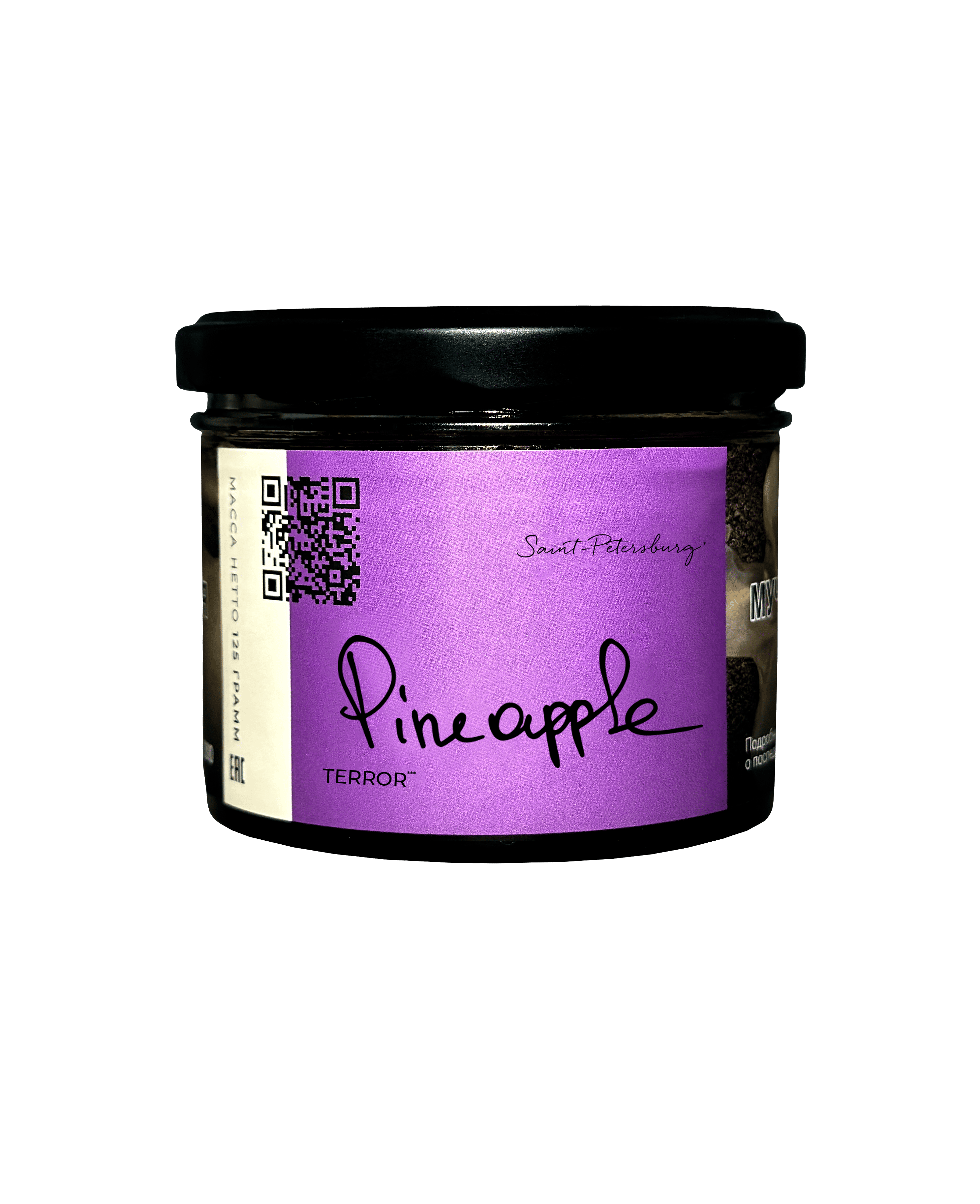  (m) trofimoff's terror 125 г pineapple 