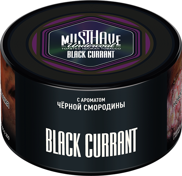 (M) Must Have 250 г Black Currant