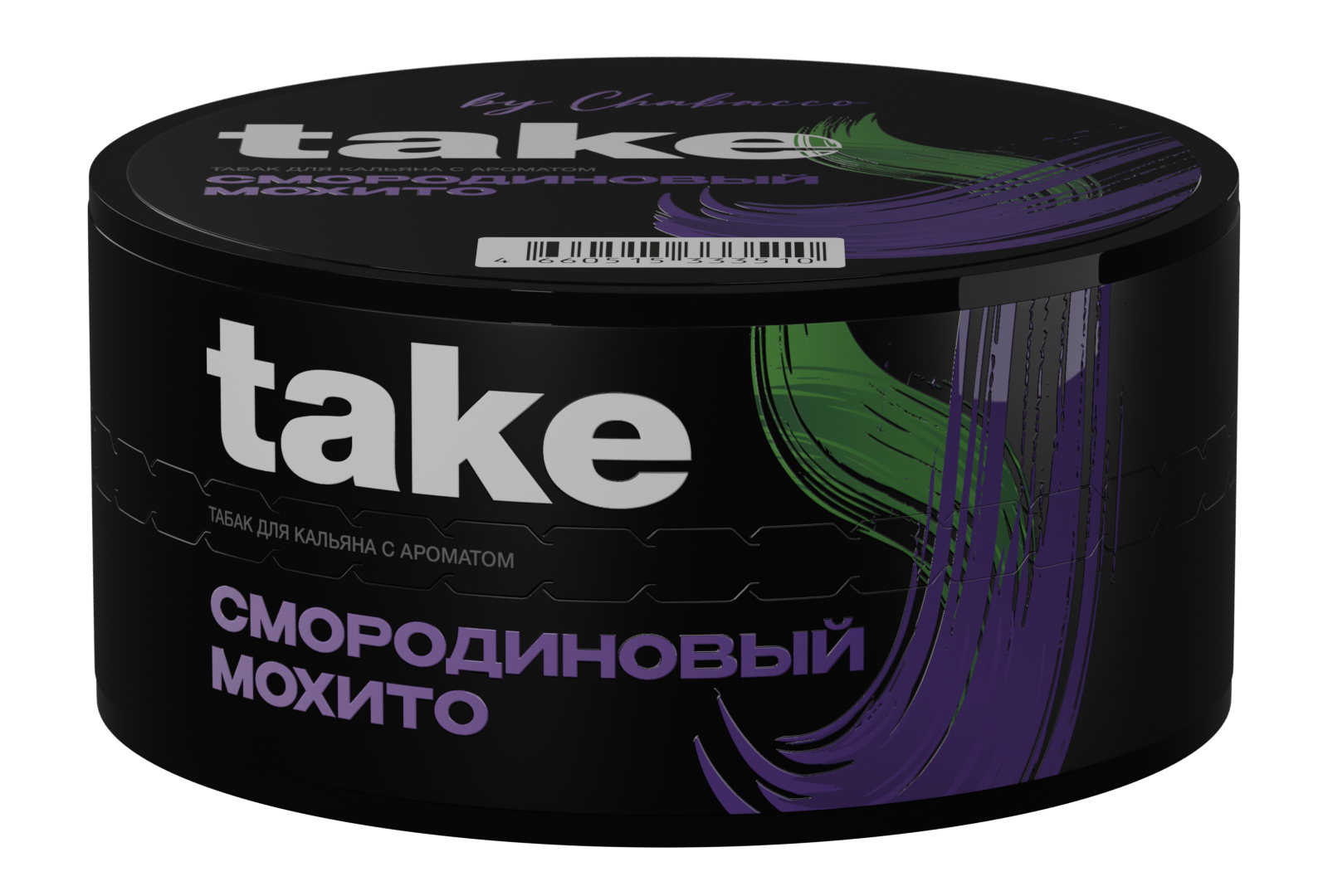 (M) Take 25 г Смородиновый мохито