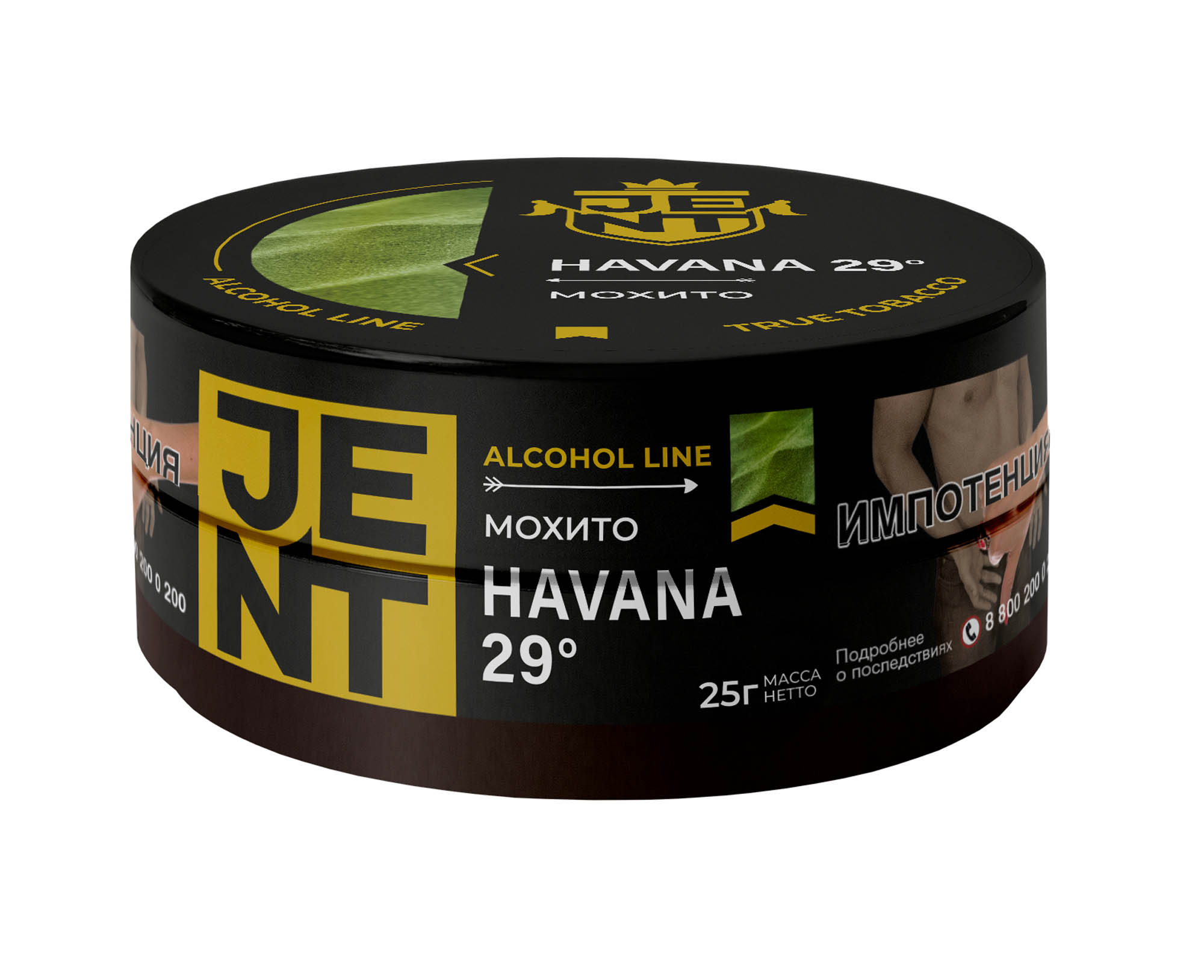 (M) Jent 25 г Havana 29 (Мохито)