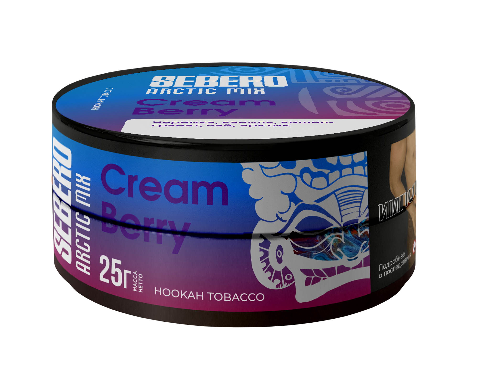 (M) Sebero Arctic Mix 25 г Cream Berry