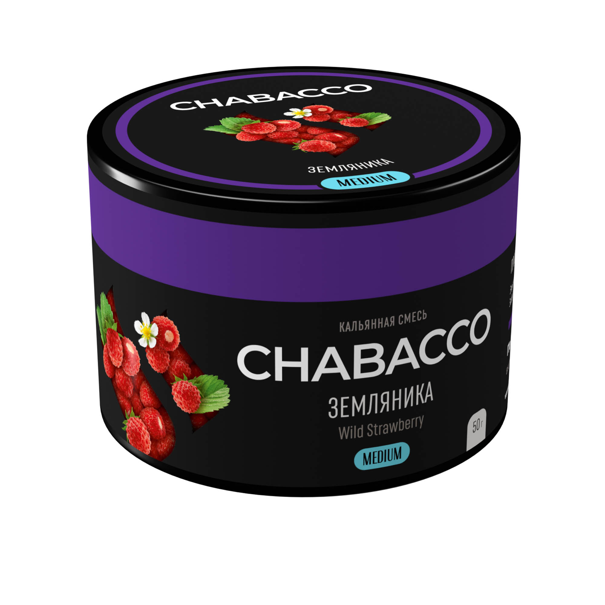(M) Chabacco Medium 50 г Wild Strawberry (Земляника) (M) Chabacco Medium 50 г Wild Strawberry (Земляника)