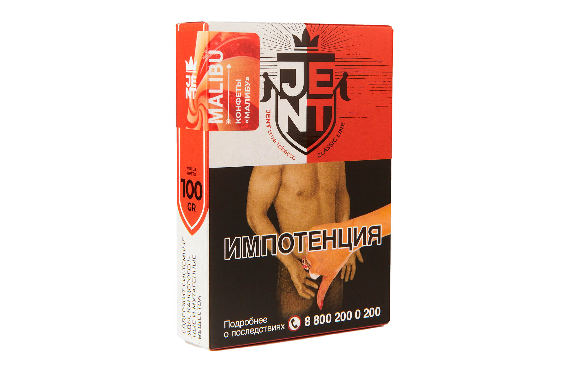 (M) Jent 100 г Malibu (Конфеты "Малибу") (M) Jent 100 г Malibu (Конфеты "Малибу")
