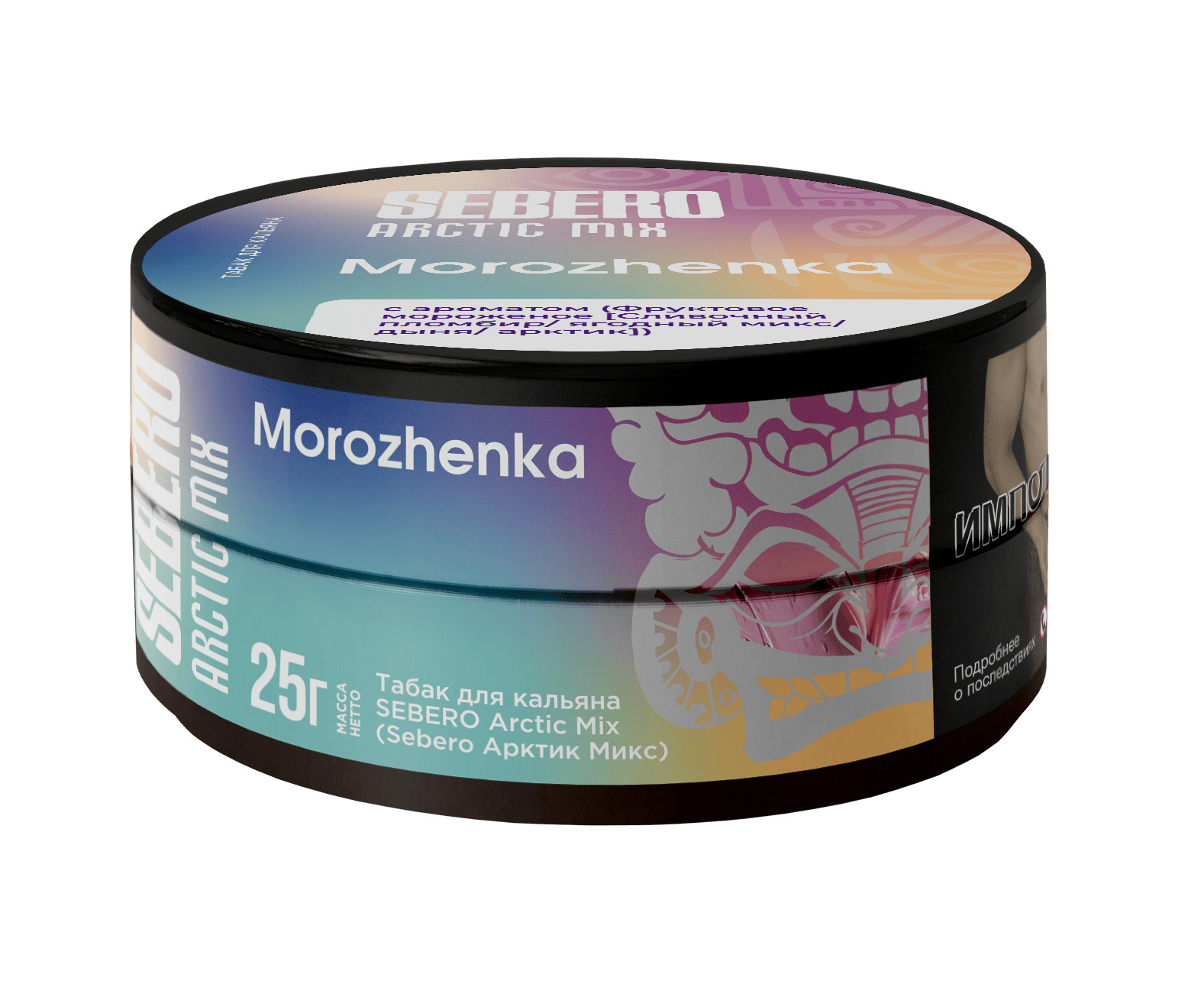 (M) Sebero Arctic Mix 25 г Morozhenka