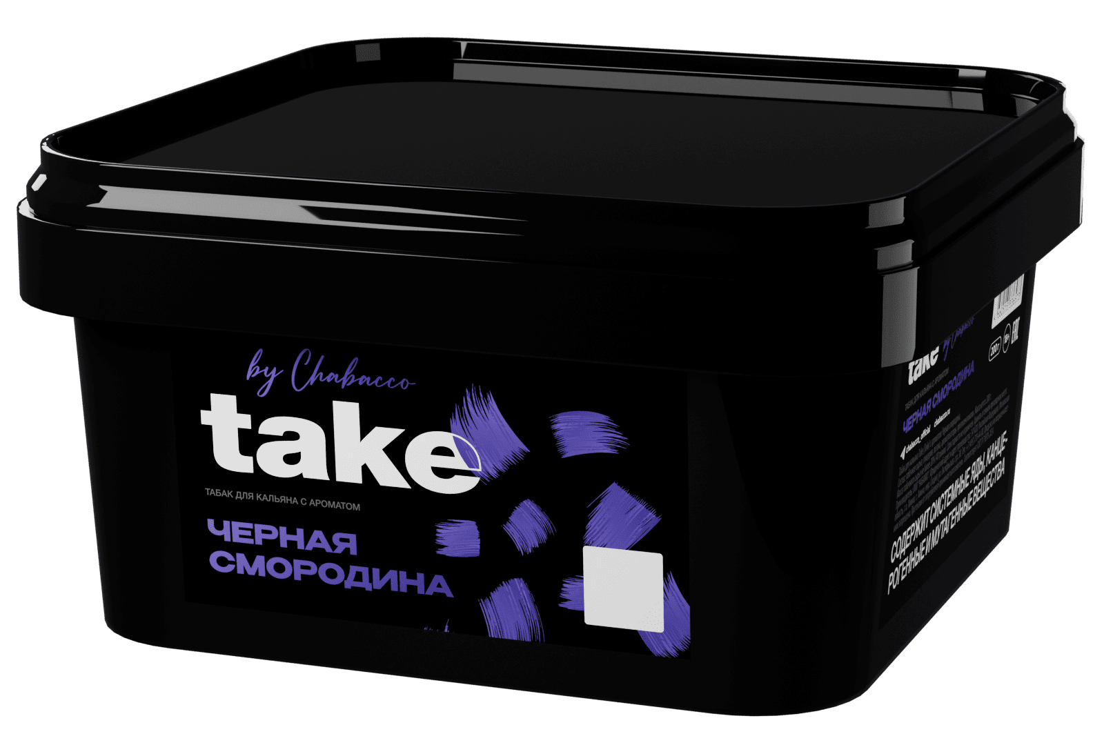 (M) Take 200 г Черная смородина