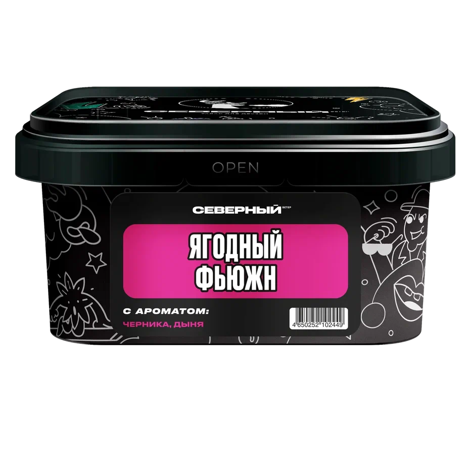 (M) Северный 200 г Ягодный фьюжн