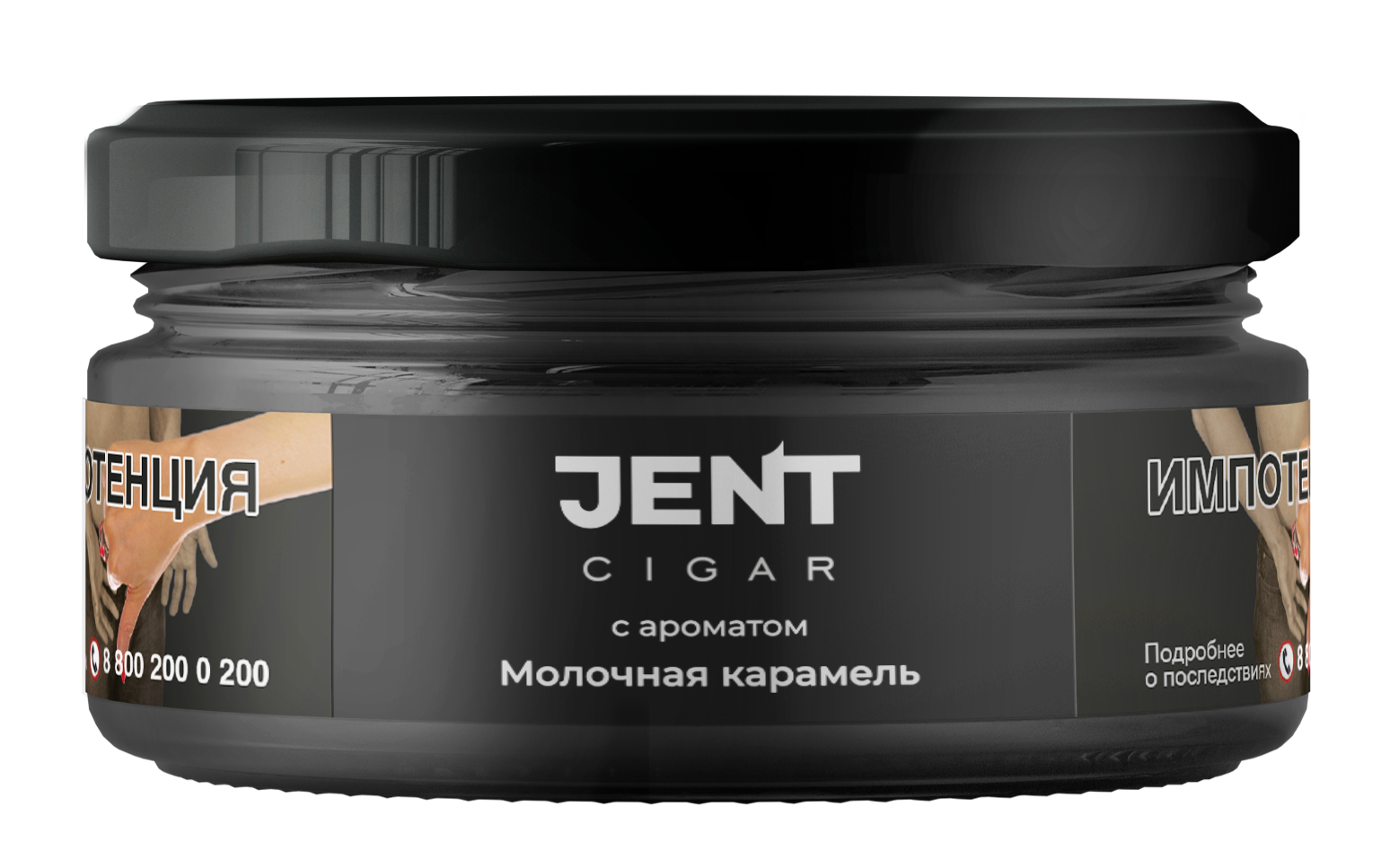  (m) jent cigar 25 г молочная карамель 
