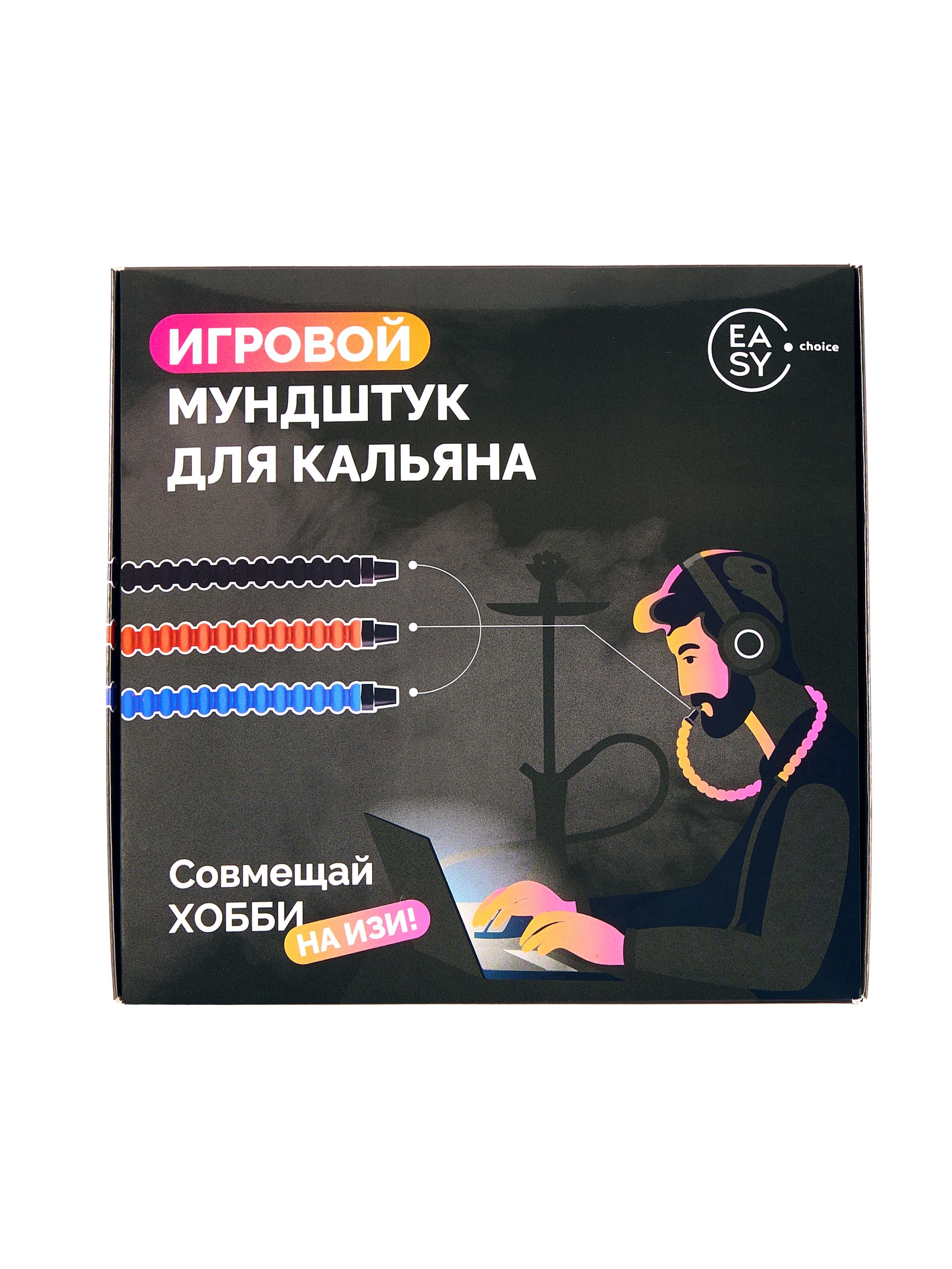  игровой мундштук для кальяна easy choice 