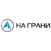 На Грани